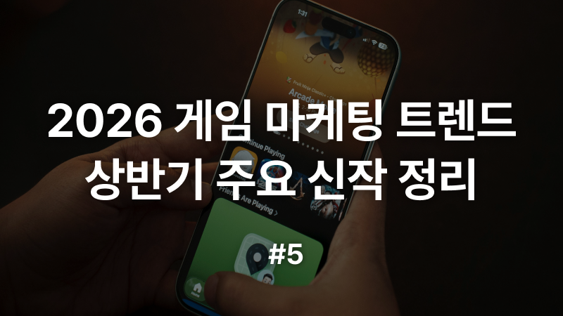 오늘의 인사이트 썸네일